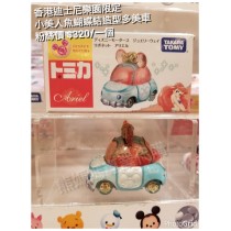 香港迪士尼樂園限定 小美人魚 蝴蝶結造型多美車
